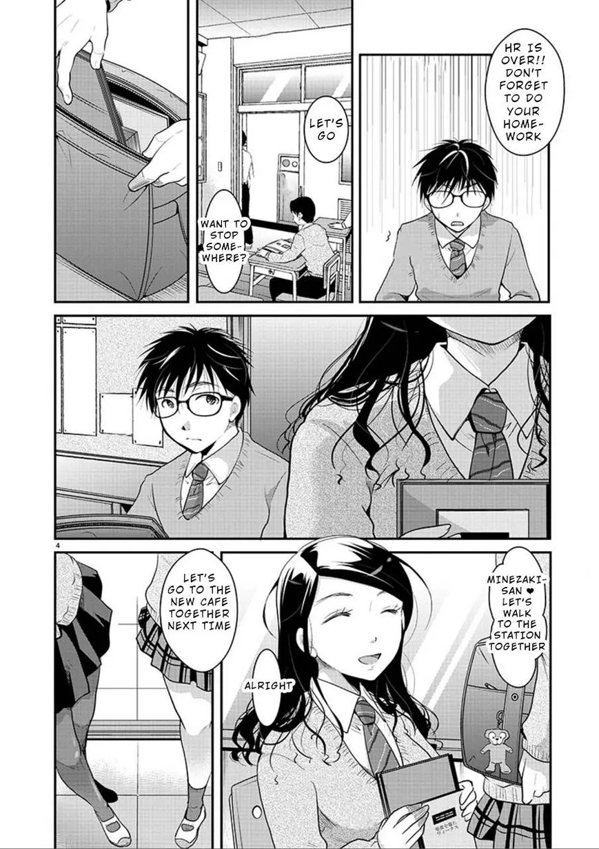 Takane no Hana wa Midaresaki Chapter 3 page 4