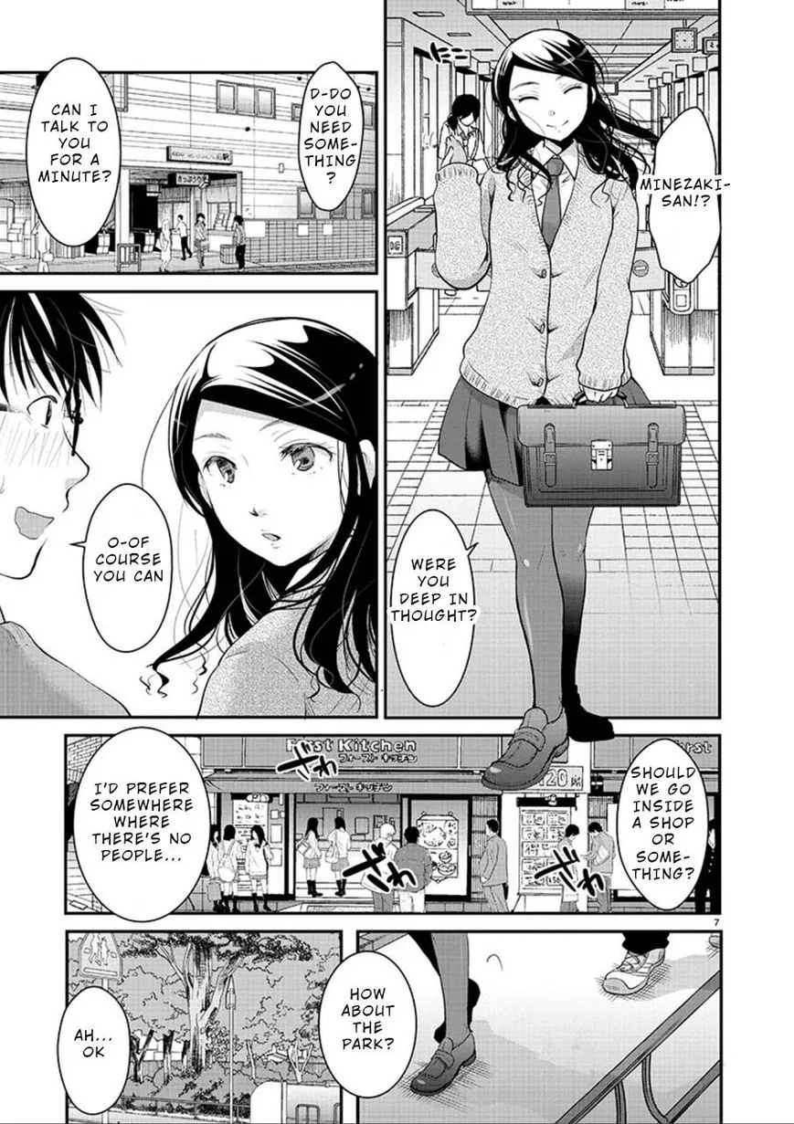 Takane no Hana wa Midaresaki Chapter 3 page 7
