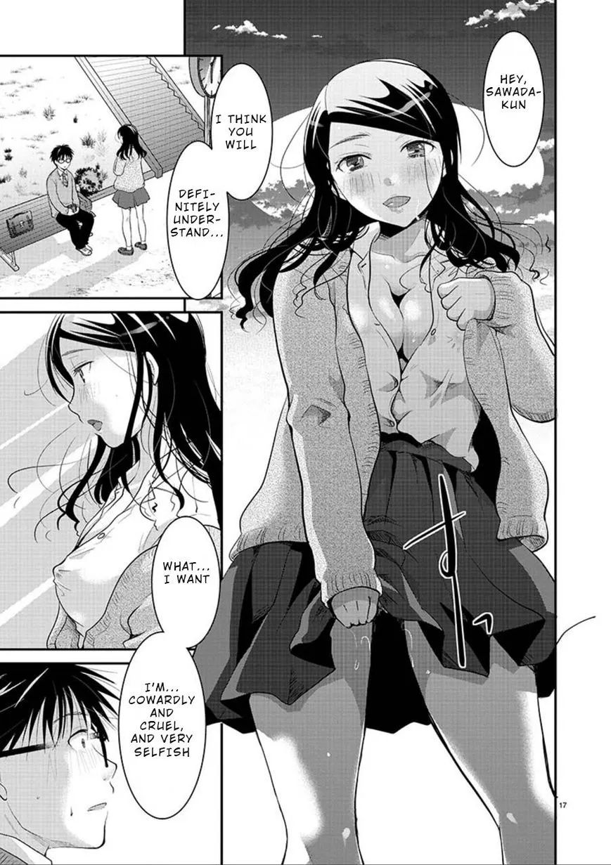 Takane no Hana wa Midaresaki Chapter 3 page 17