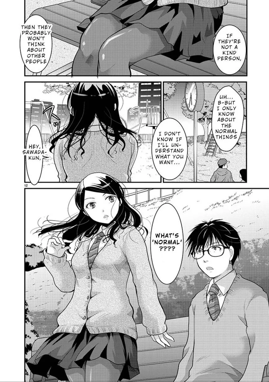 Takane no Hana wa Midaresaki Chapter 3 page 12