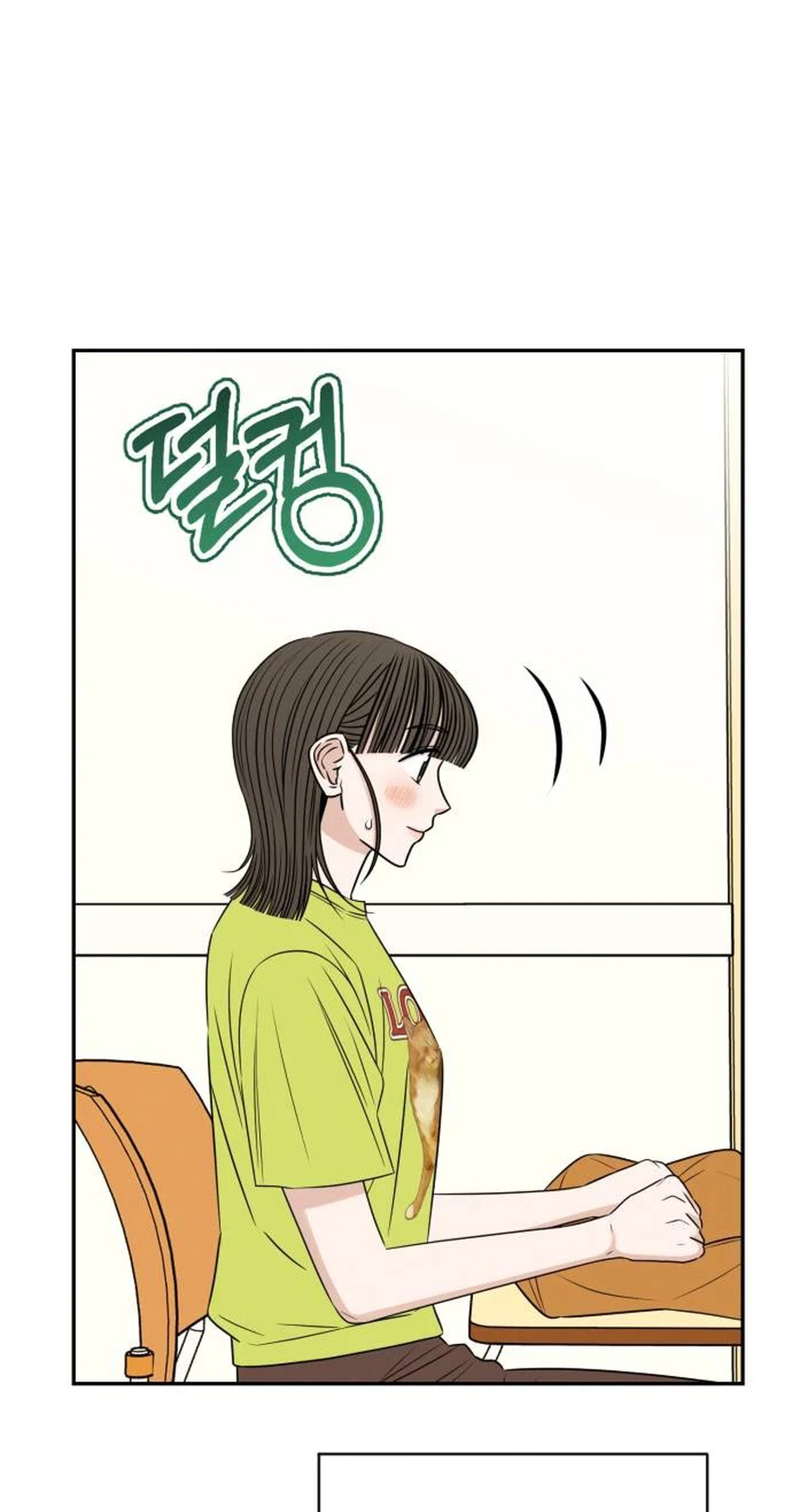 The Hungry Bird Wakes Up Early Chapter 20 page 3