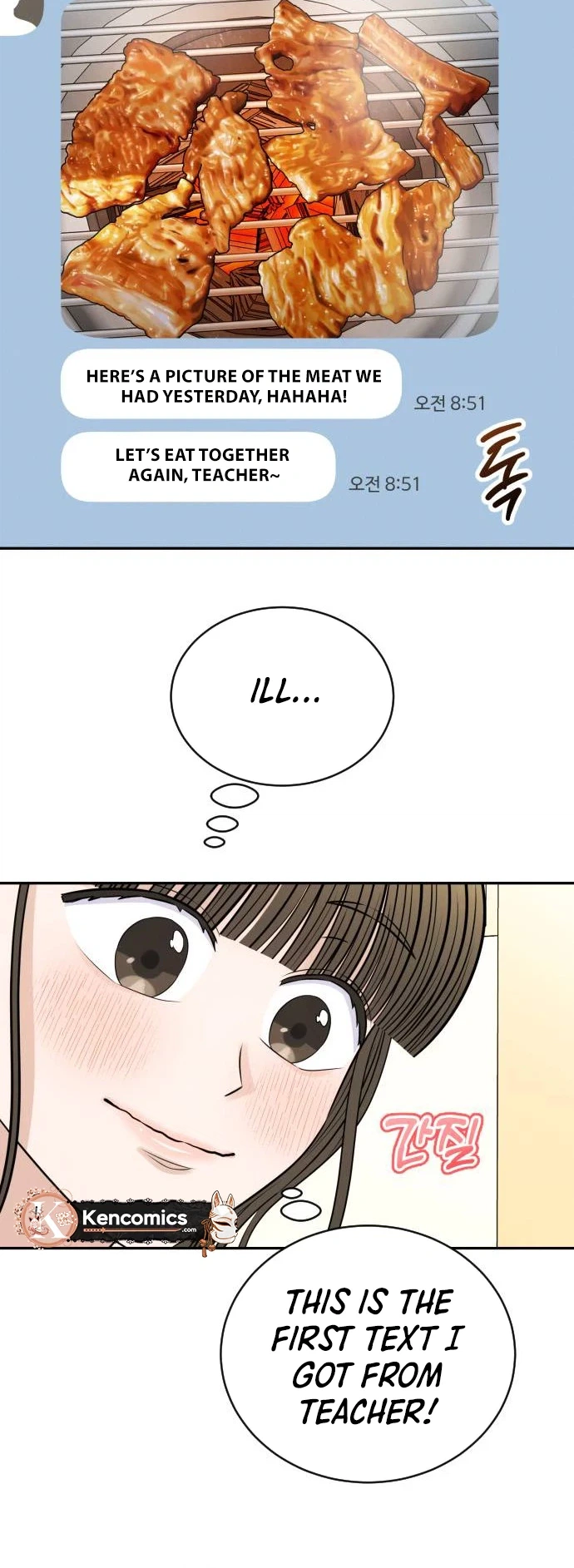 The Hungry Bird Wakes Up Early Chapter 20 page 15