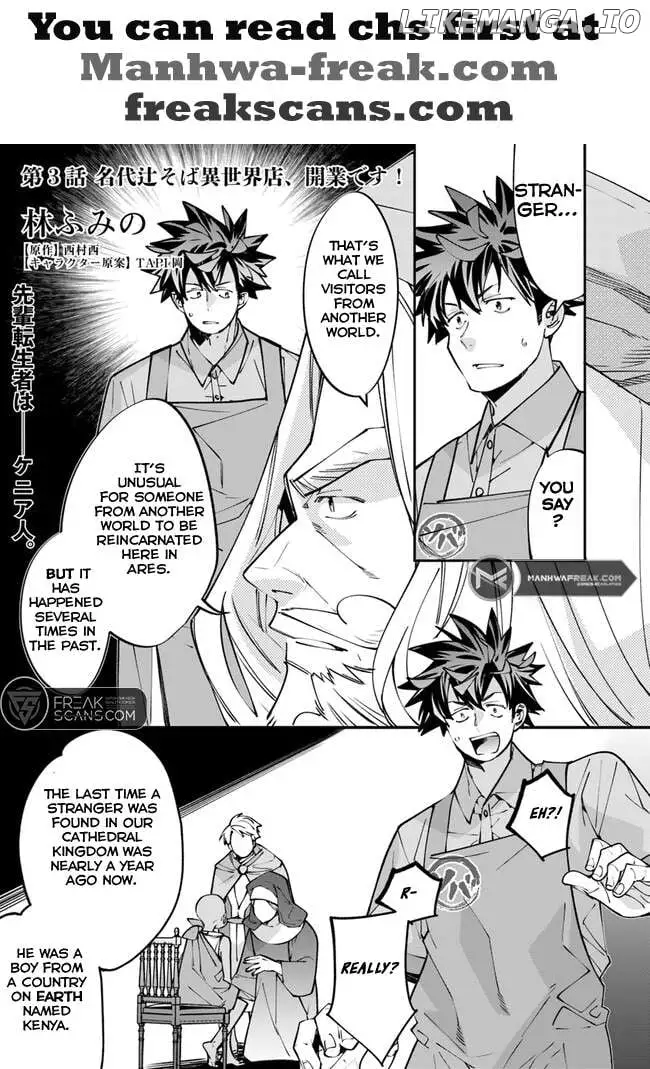 Famous buckwheat soba in another world Chapter 3.1 page 2