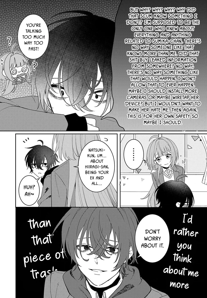 Yamazu ni koishite, koroshiya-san! Chapter 4 page 7