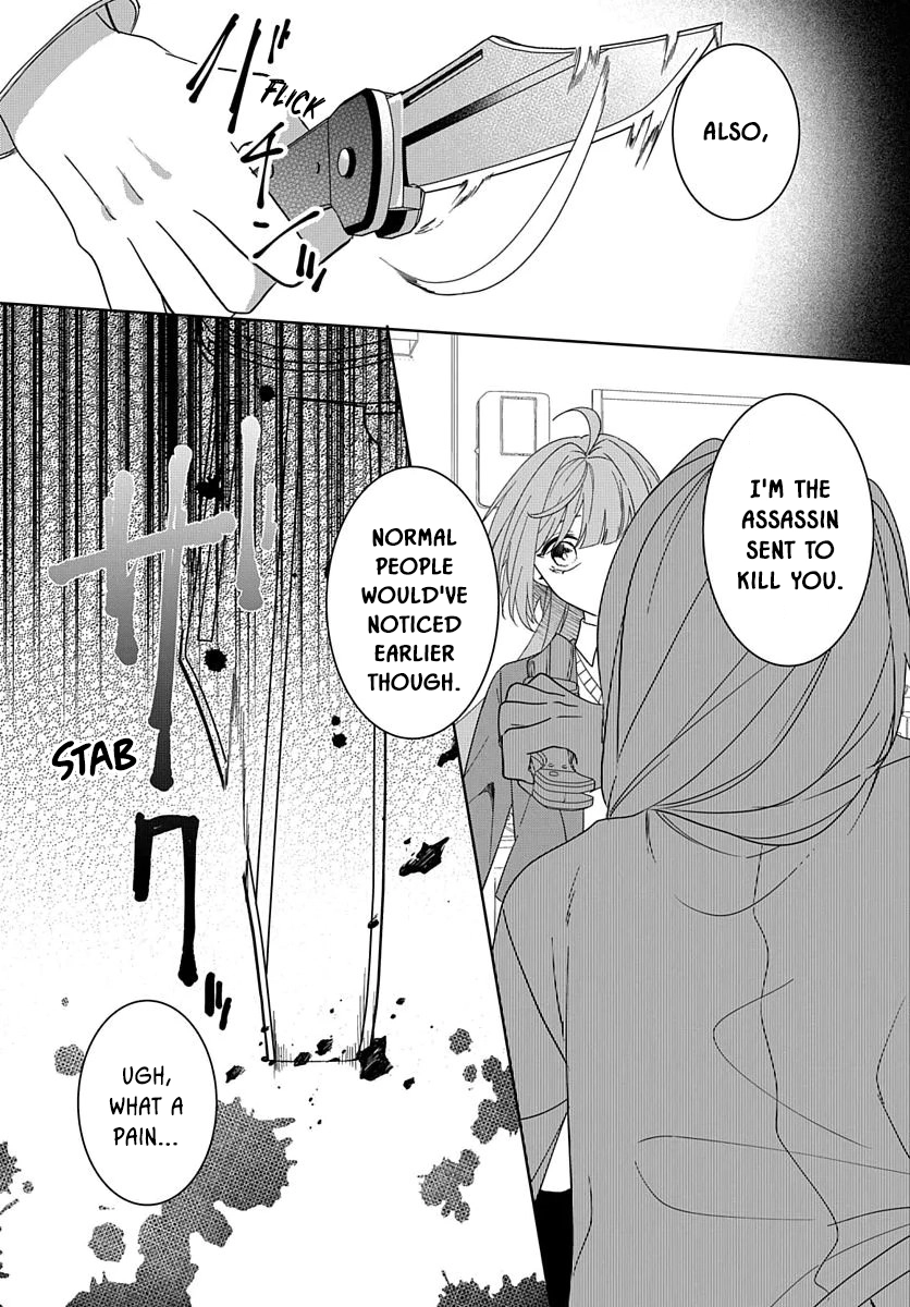 Yamazu ni koishite, koroshiya-san! Chapter 4 page 17