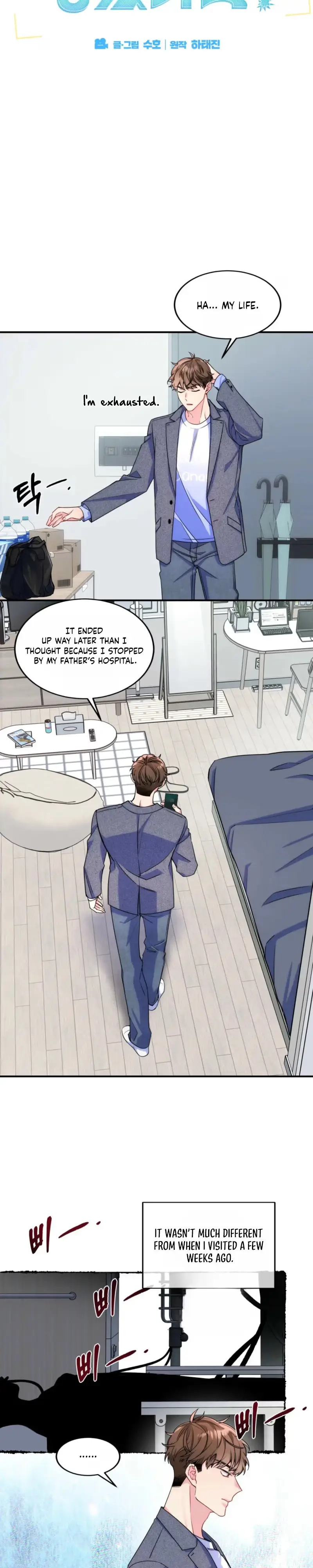 Have You Been Treated Unfairly? Chapter 4 page 16