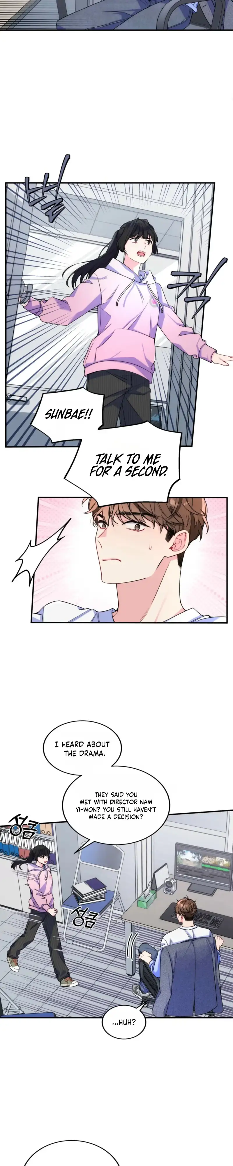 Have You Been Treated Unfairly? Chapter 4 page 3