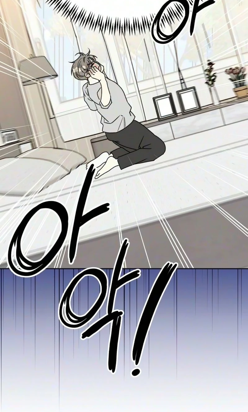 Daddy, Daddy Chapter 4 page 76