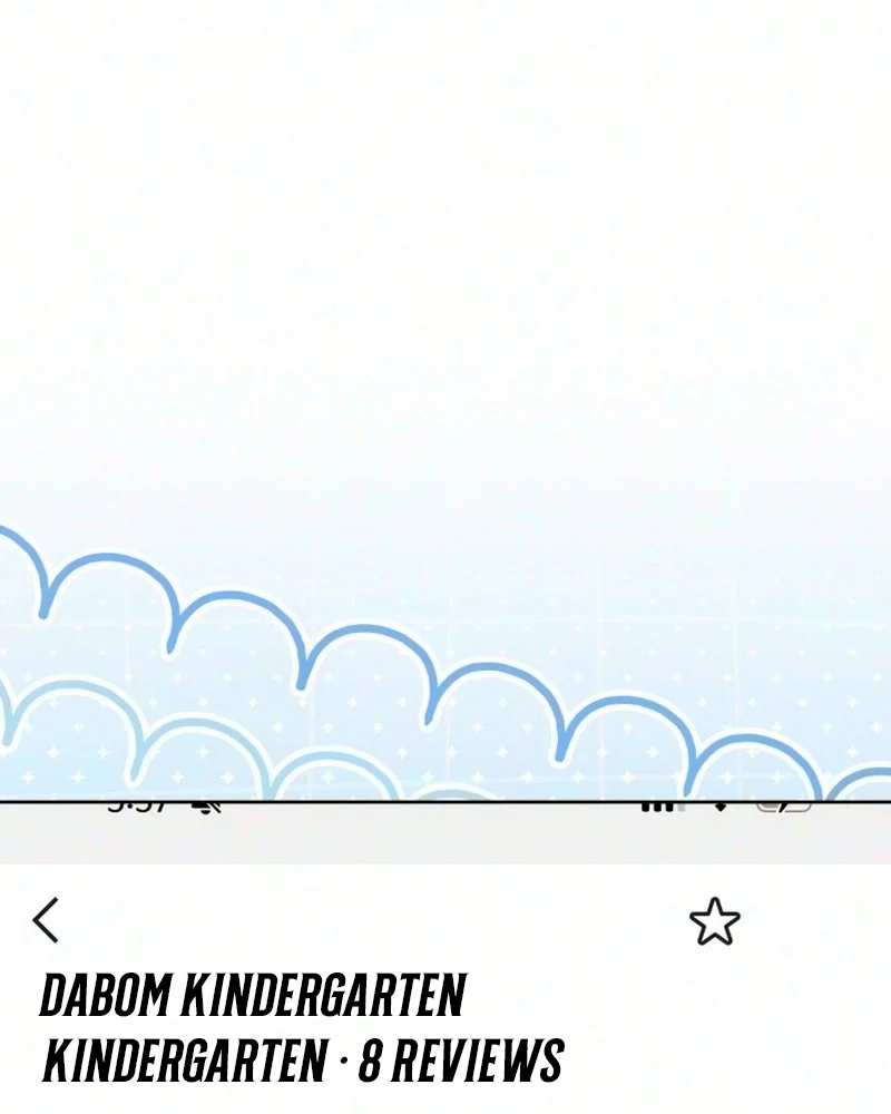 Daddy, Daddy Chapter 4 page 65