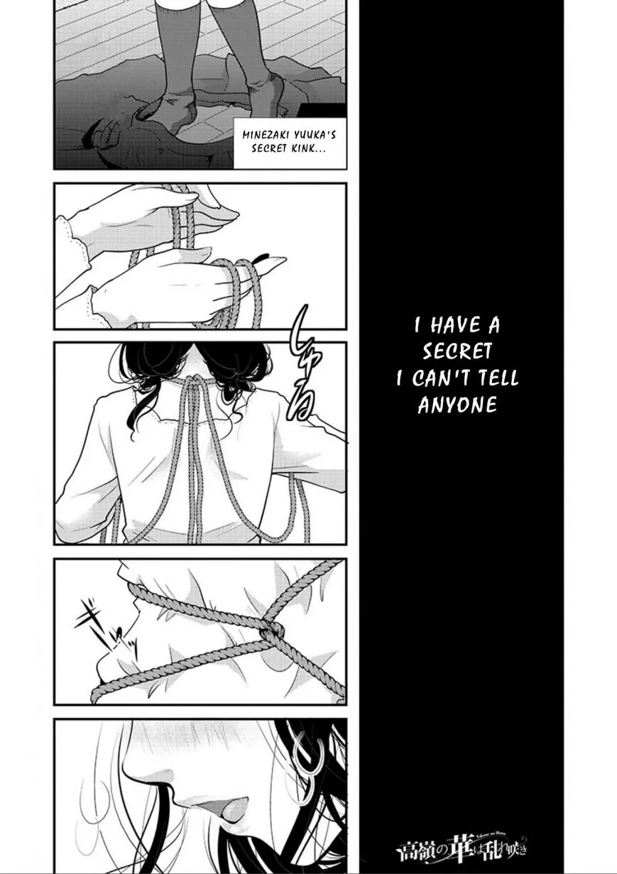 Takane no Hana wa Midaresaki Chapter 4 page 1