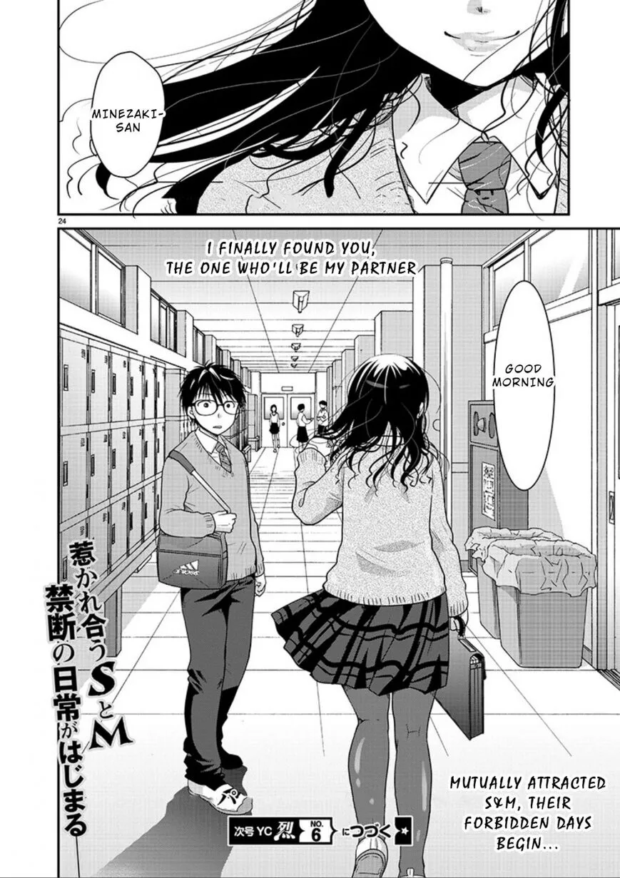 Takane no Hana wa Midaresaki Chapter 4 page 24