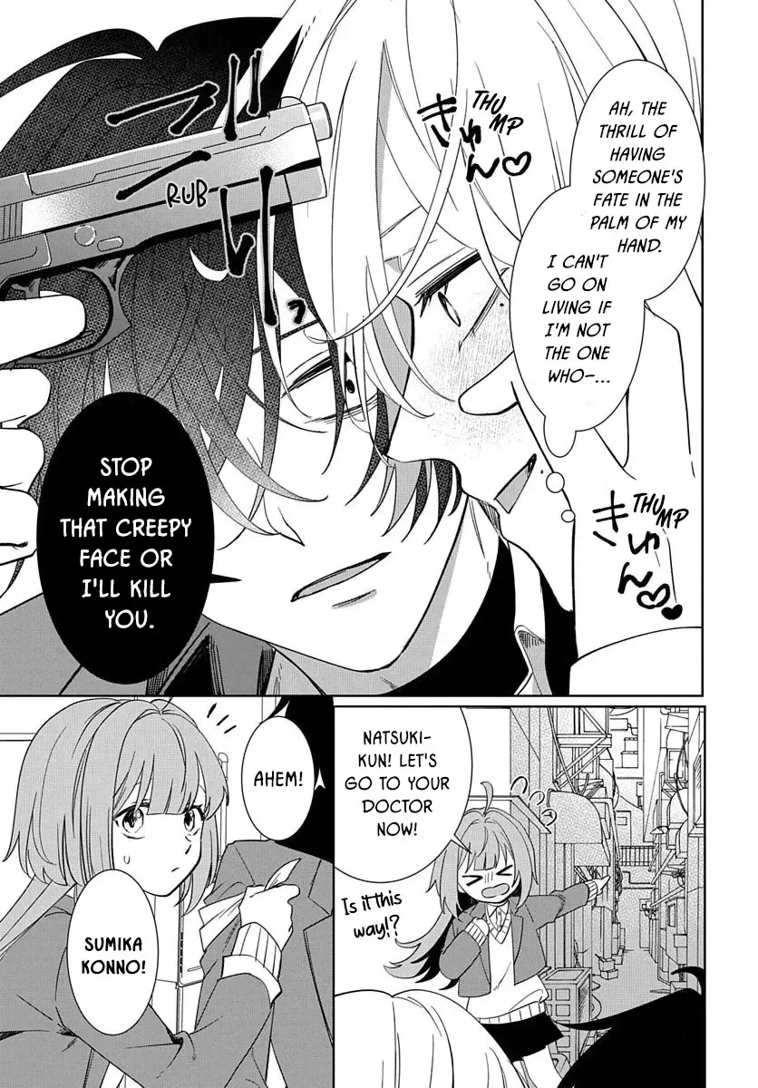 Yamazu ni koishite, koroshiya-san! Chapter 5 page 10