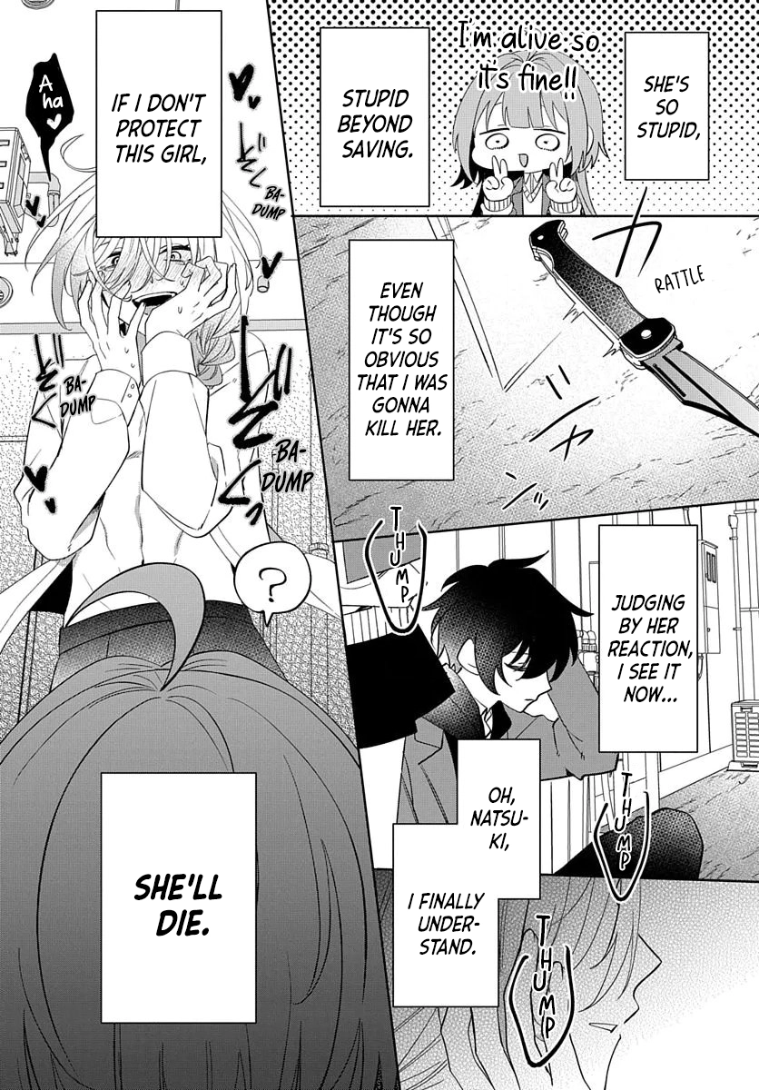 Yamazu ni koishite, koroshiya-san! Chapter 5 page 9