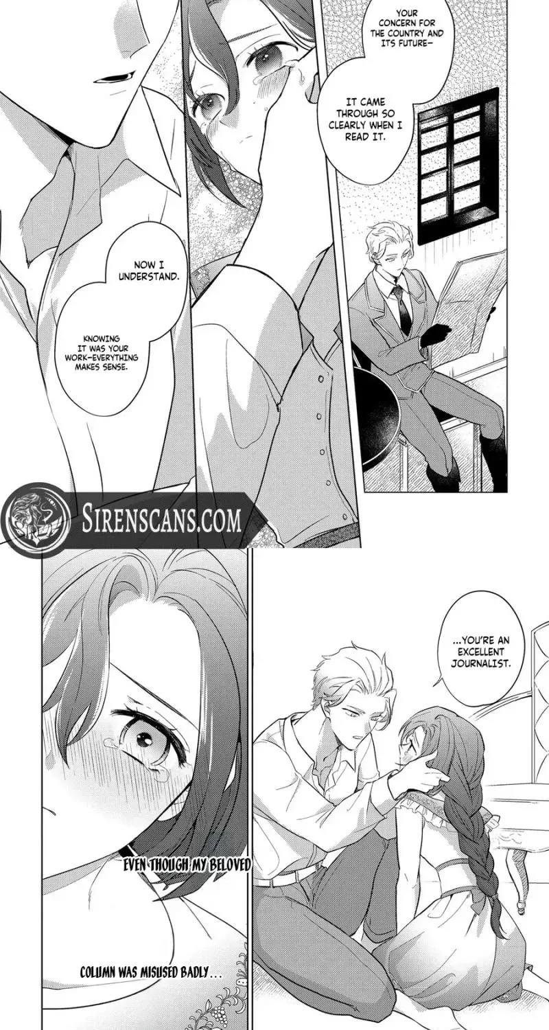 Kowamote Gunjin Koushaku no Amai Scandal Chapter 5 page 9