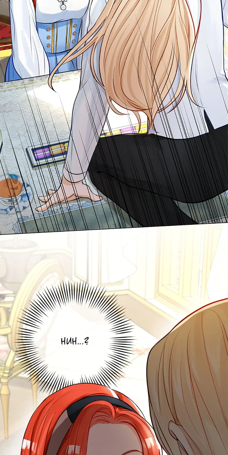 The Archduke's Fabulous Fake Marriage Chapter 5 page 27