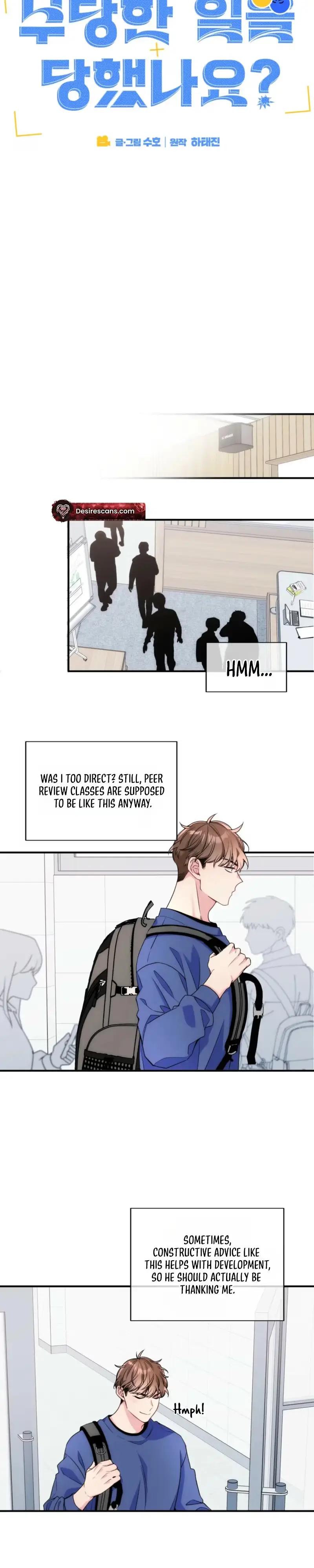 Have You Been Treated Unfairly? Chapter 5 page 15