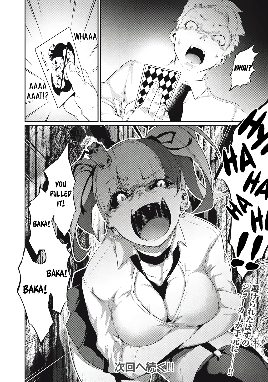 Hacking Ghost Karada ni Shika Kachi no Nai Chapter 5 page 19