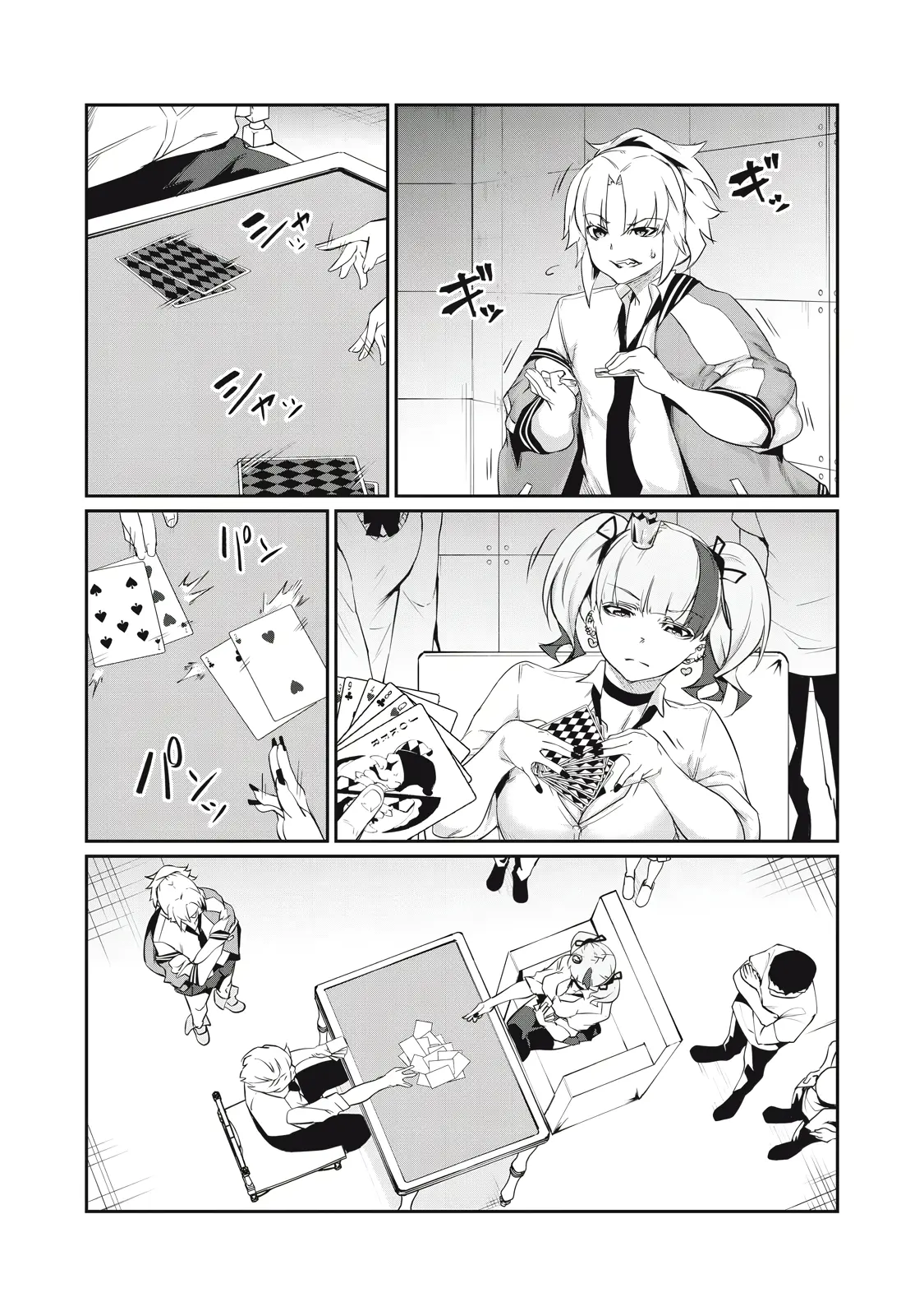 Hacking Ghost Karada ni Shika Kachi no Nai Chapter 5 page 11