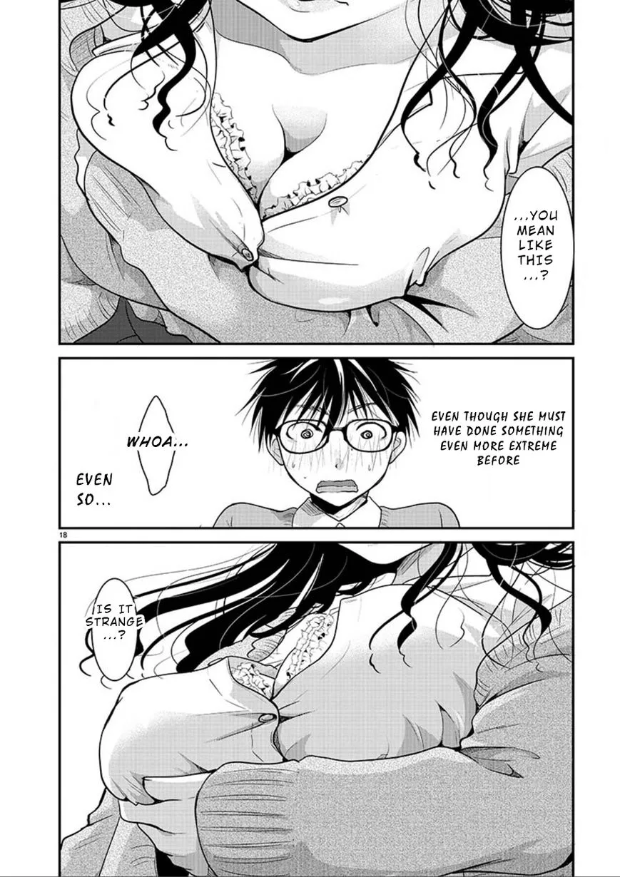 Takane no Hana wa Midaresaki Chapter 5 page 17