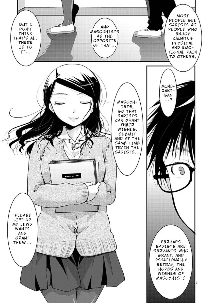 Takane no Hana wa Midaresaki Chapter 5 page 7