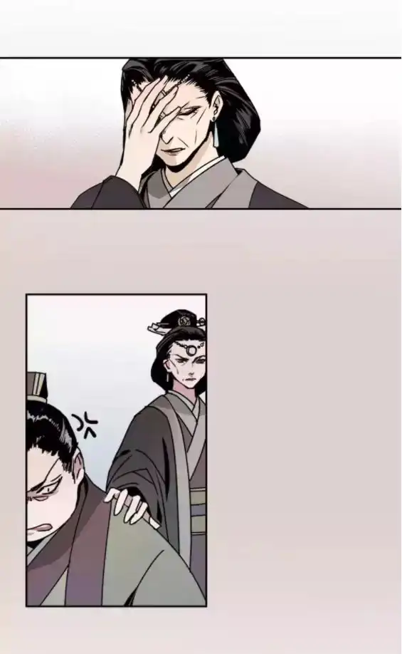 The Grandmaster of Demonic Cultivation Chapter 5 page 8