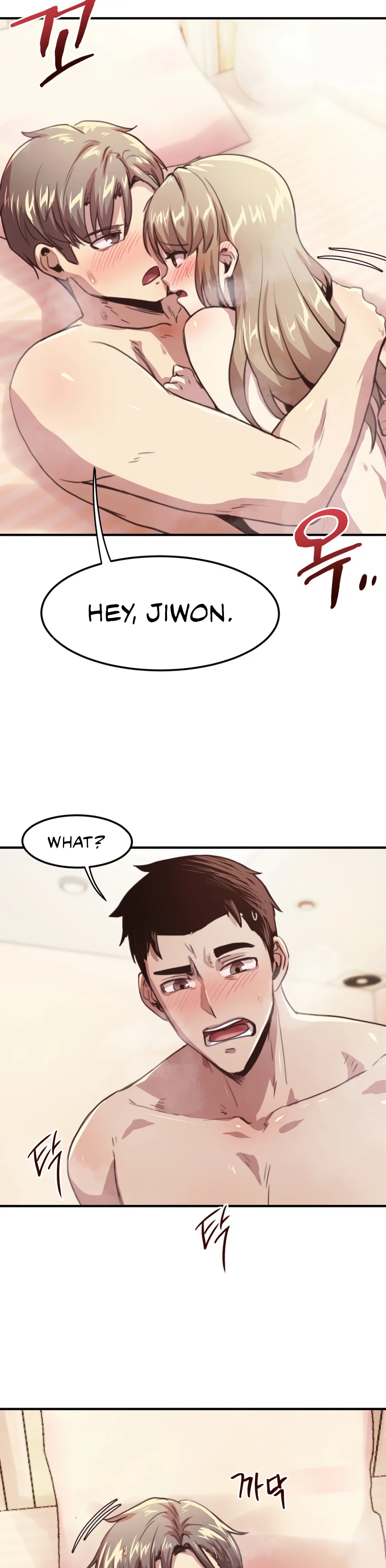 With My Brother's Friends Chapter 6 page 11