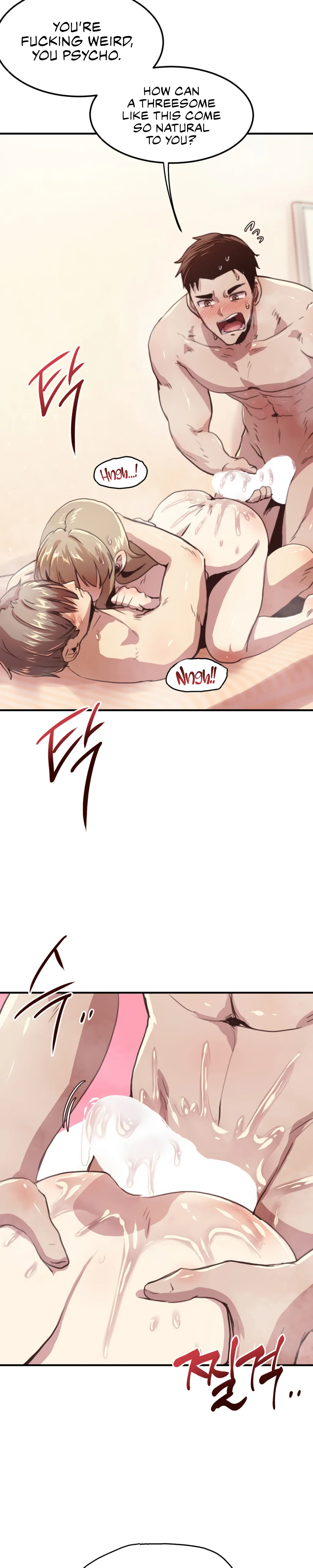 With My Brother's Friends Chapter 6 page 13