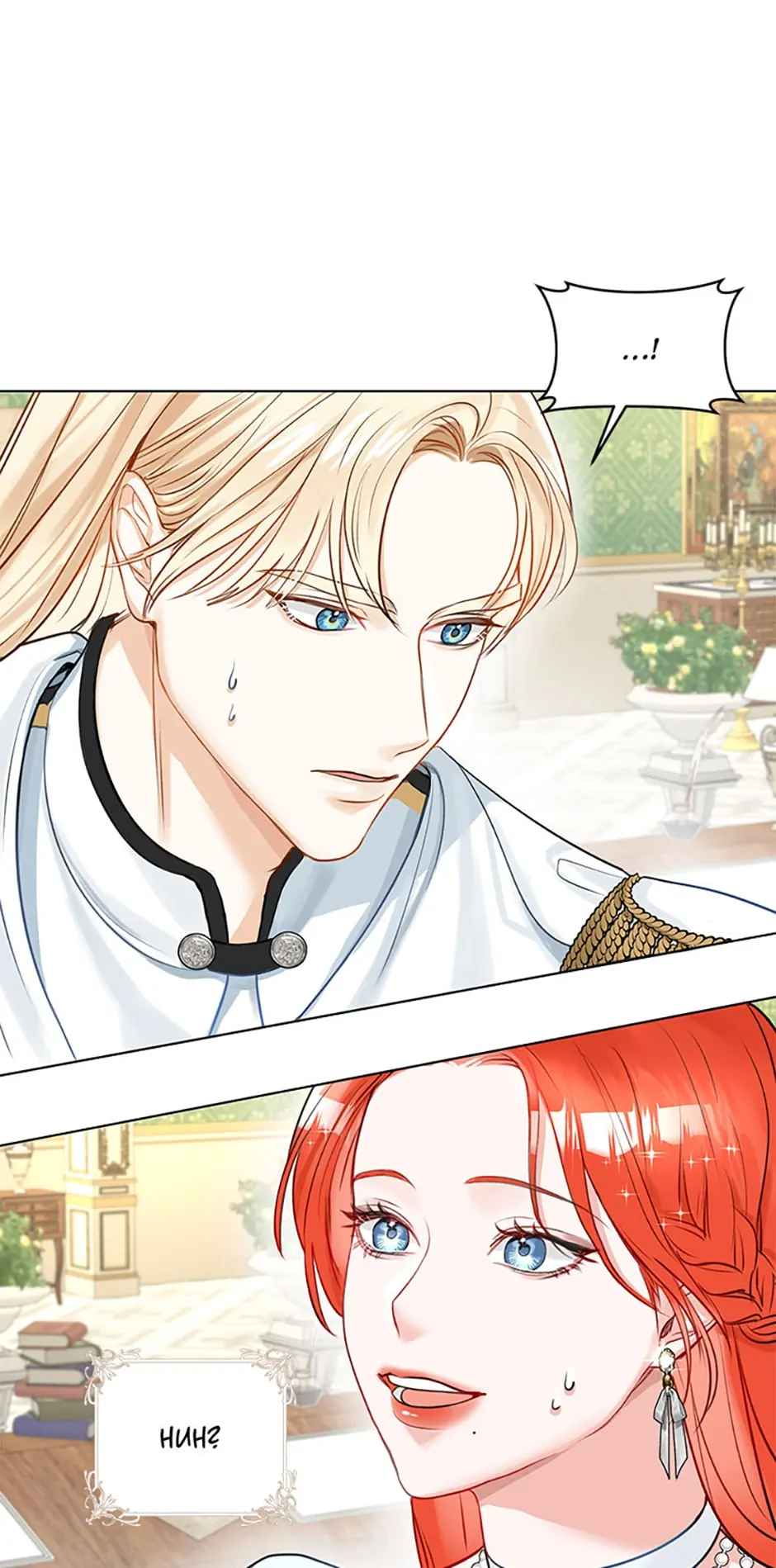The Archduke's Fabulous Fake Marriage Chapter 6 page 63