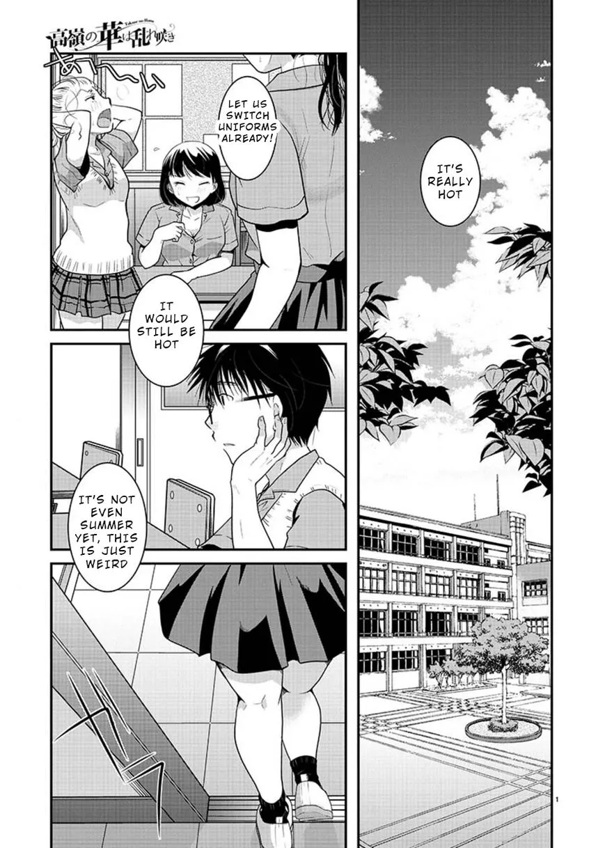 Takane no Hana wa Midaresaki Chapter 6 page 1