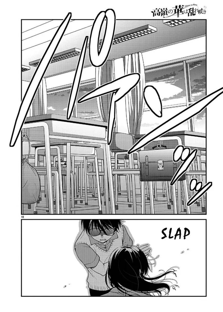 Takane no Hana wa Midaresaki Chapter 6 page 18
