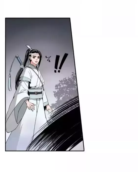 The Grandmaster of Demonic Cultivation Chapter 6 page 6