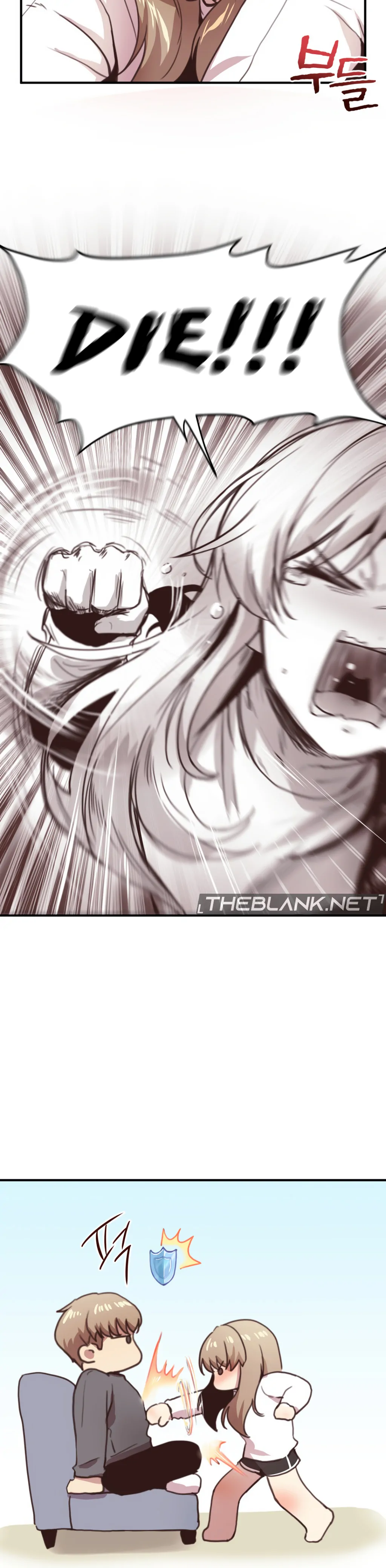 With My Brother's Friends Chapter 7 page 6