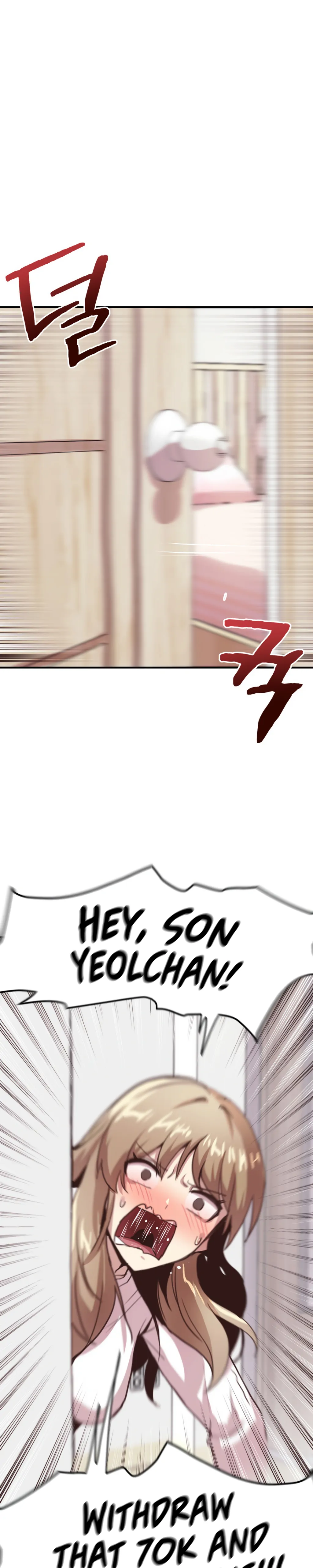 With My Brother's Friends Chapter 7 page 31