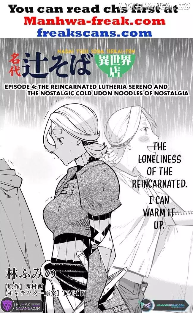 Famous buckwheat soba in another world Chapter 4.1 page 3