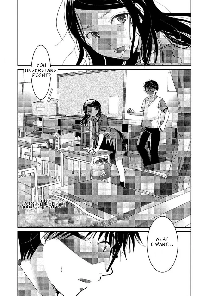Takane no Hana wa Midaresaki Chapter 7 page 2