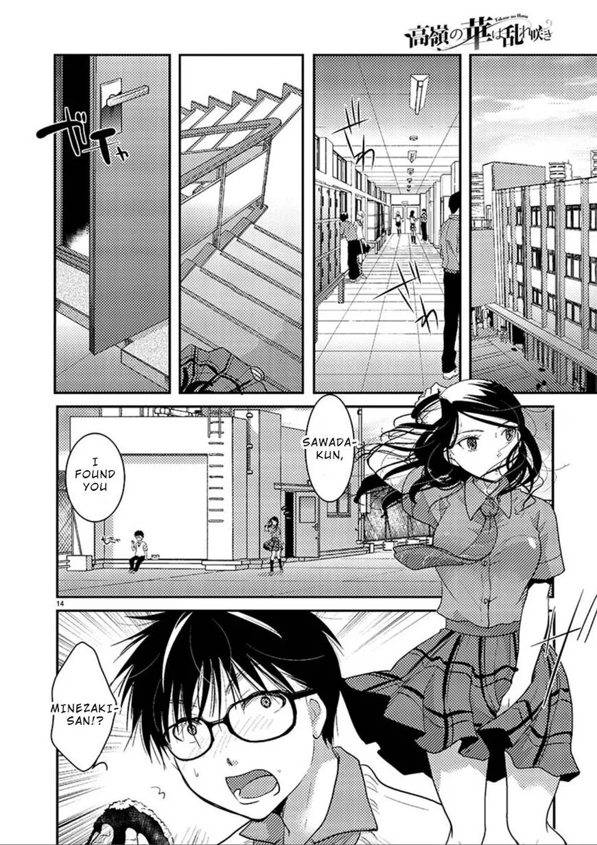 Takane no Hana wa Midaresaki Chapter 7 page 15