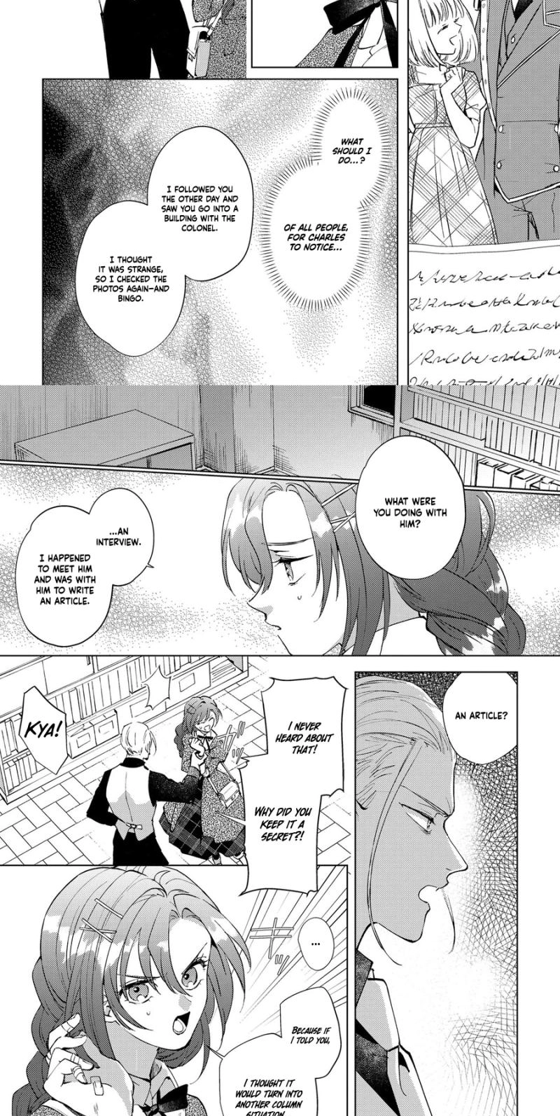 Kowamote Gunjin Koushaku no Amai Scandal Chapter 8 page 17