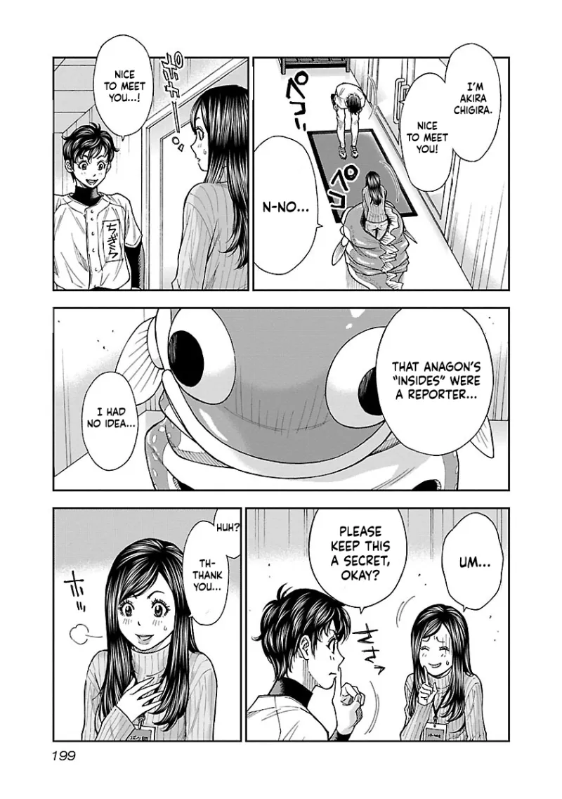 Mr.CB Chapter 8 page 4