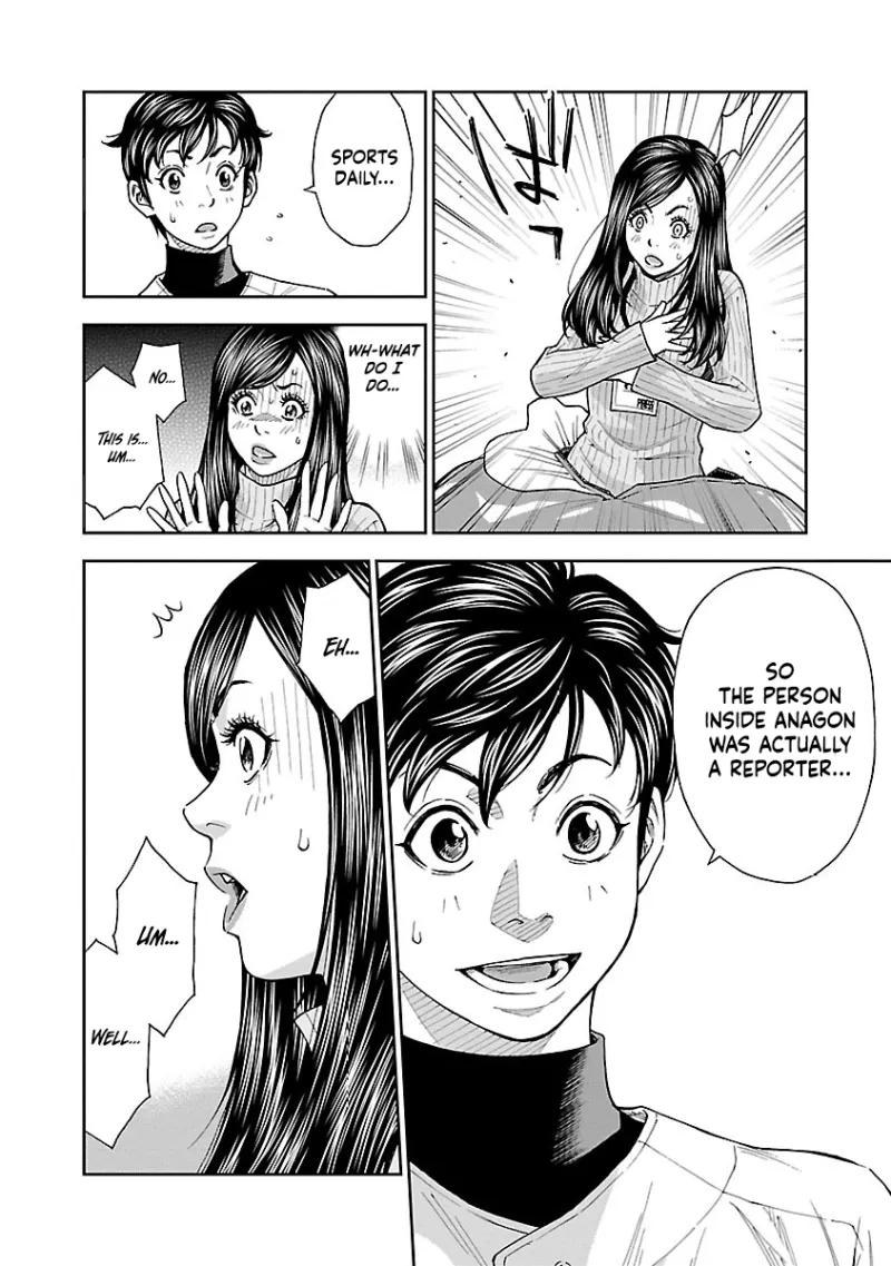 Mr.CB Chapter 8 page 3