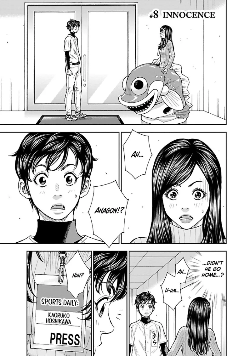Mr.CB Chapter 8 page 2