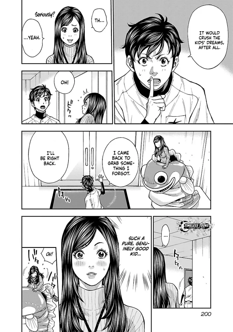 Mr.CB Chapter 8 page 5