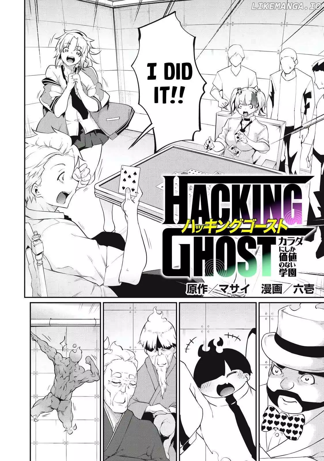 Hacking Ghost Karada ni Shika Kachi no Nai Chapter 8 page 2