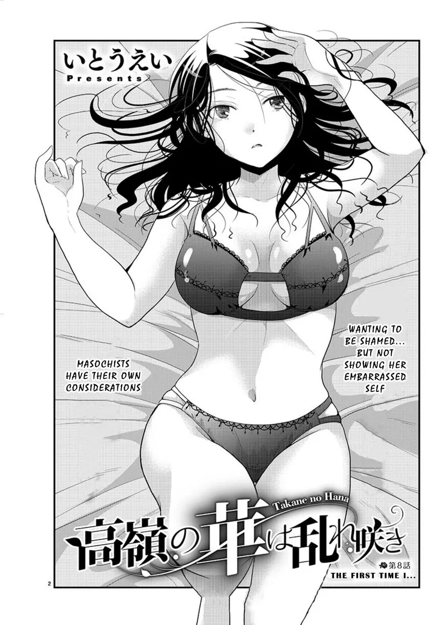 Takane no Hana wa Midaresaki Chapter 8 page 2
