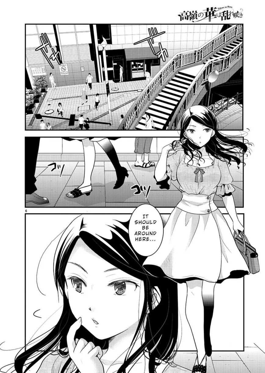 Takane no Hana wa Midaresaki Chapter 8 page 6