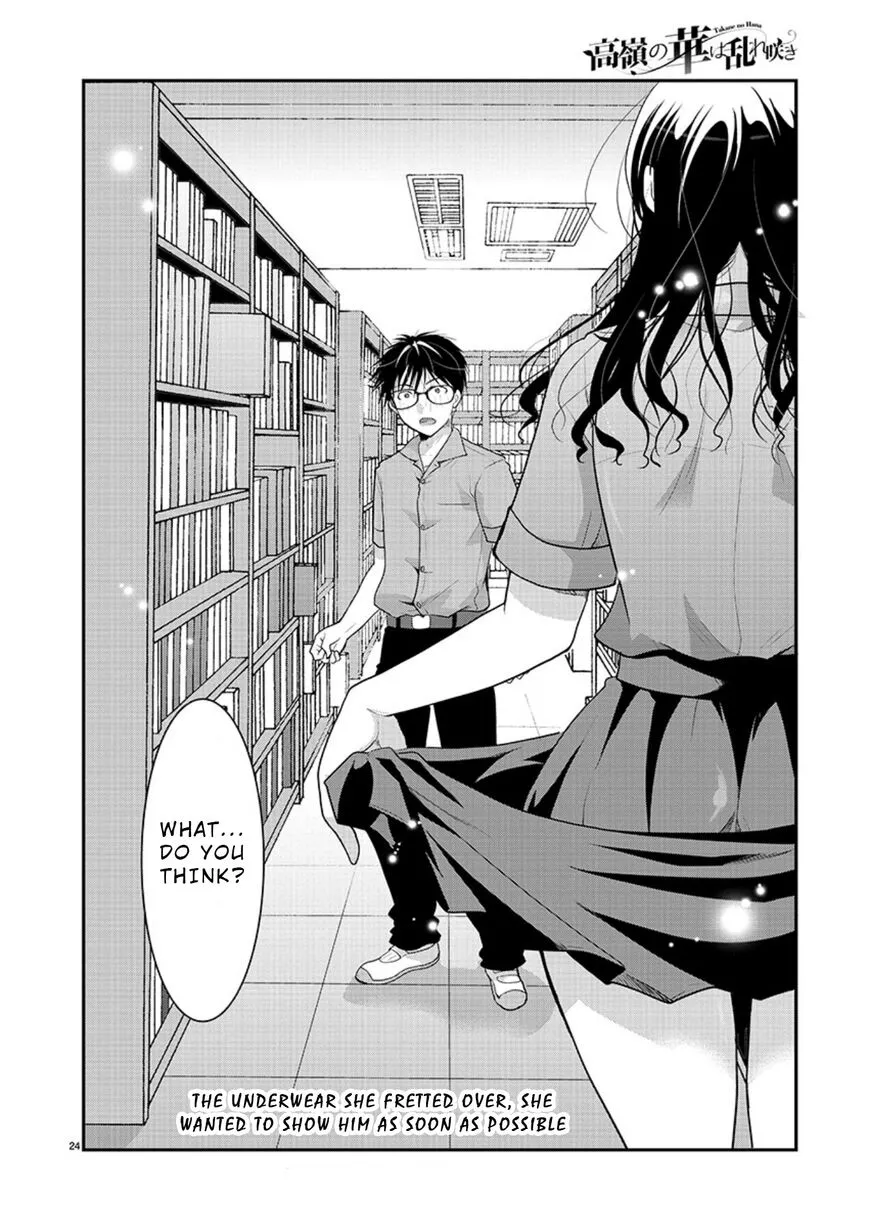 Takane no Hana wa Midaresaki Chapter 8 page 24
