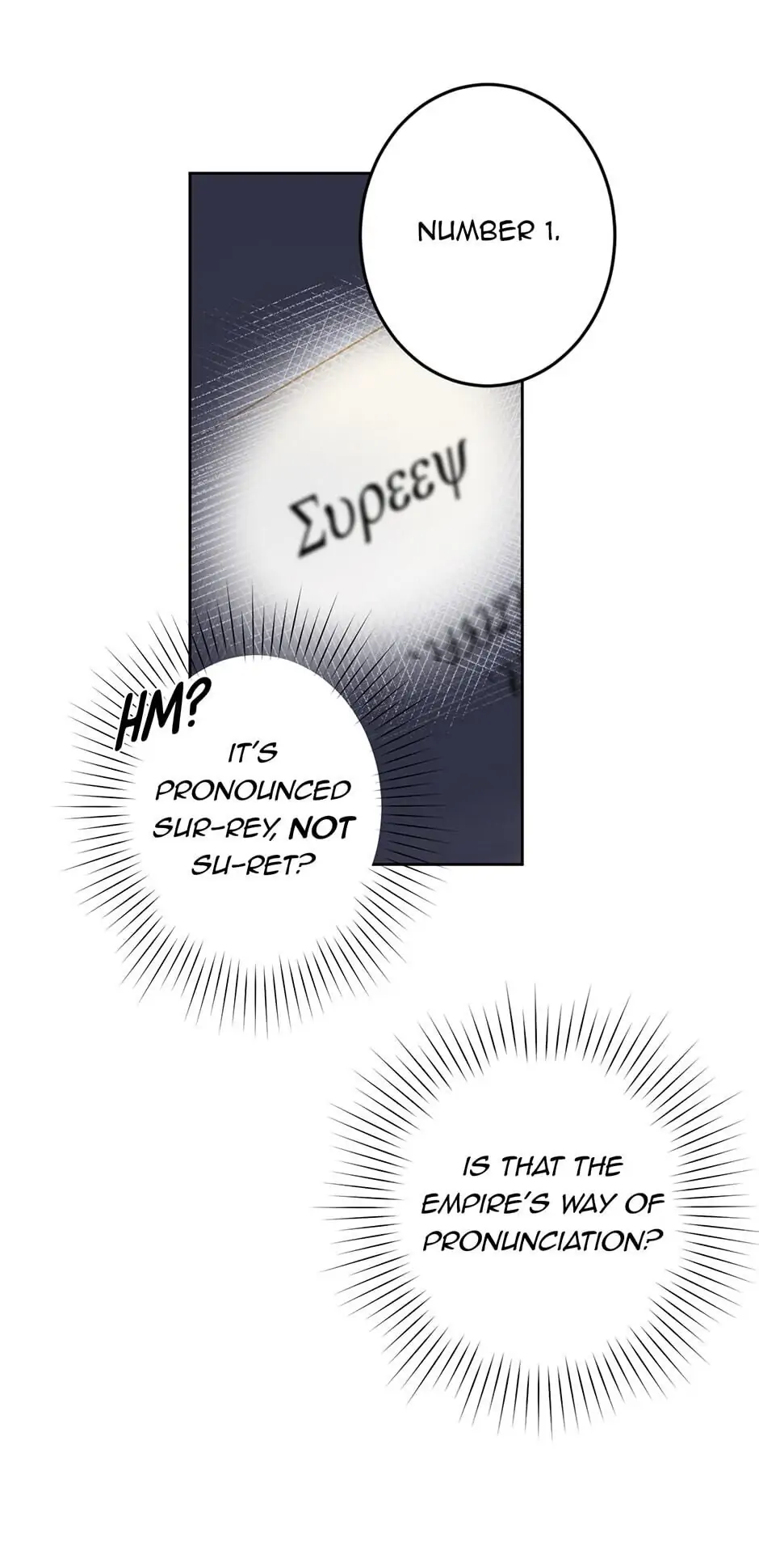I Was Tricked into this Fake Marriage! Chapter 7 page 47
