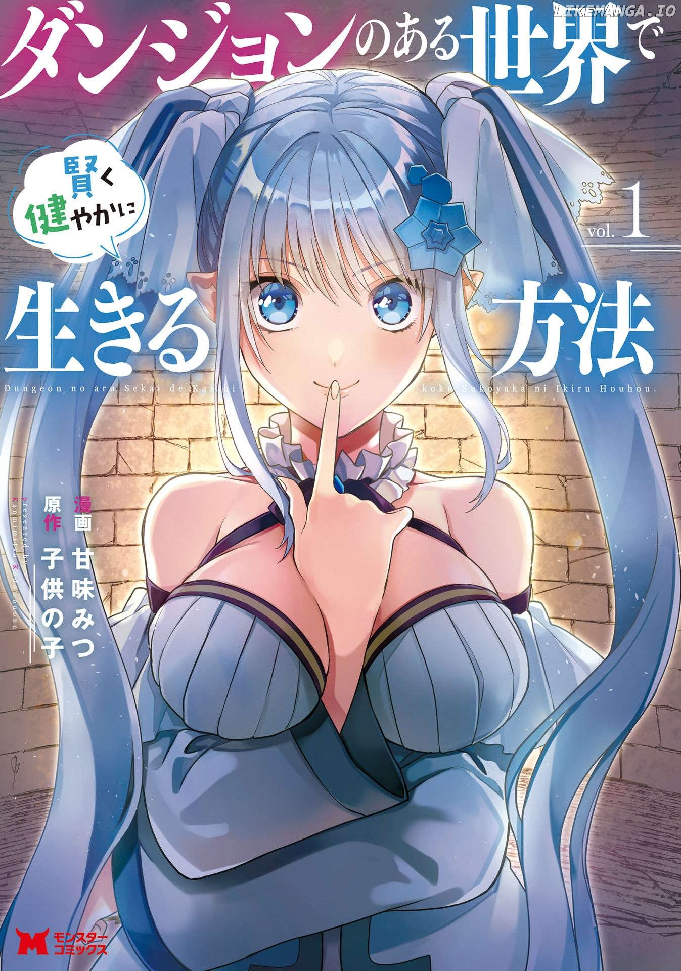 Dungeon no Aru Sekai de Kashikoku Sukoyaka ni Ikiru Houhou Chapter 1.1 page 1