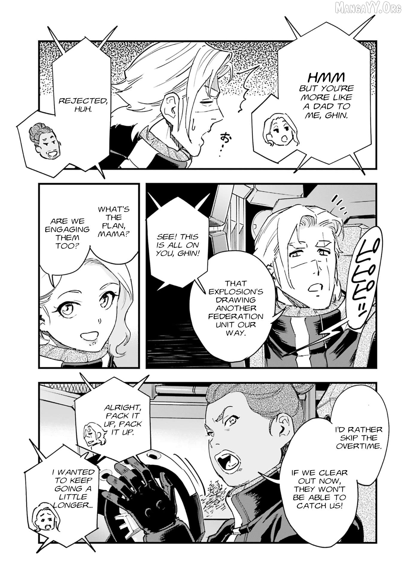 Mobile Suit Gundam Phantom of Silver Ash Gravure Chapter 3 page 29