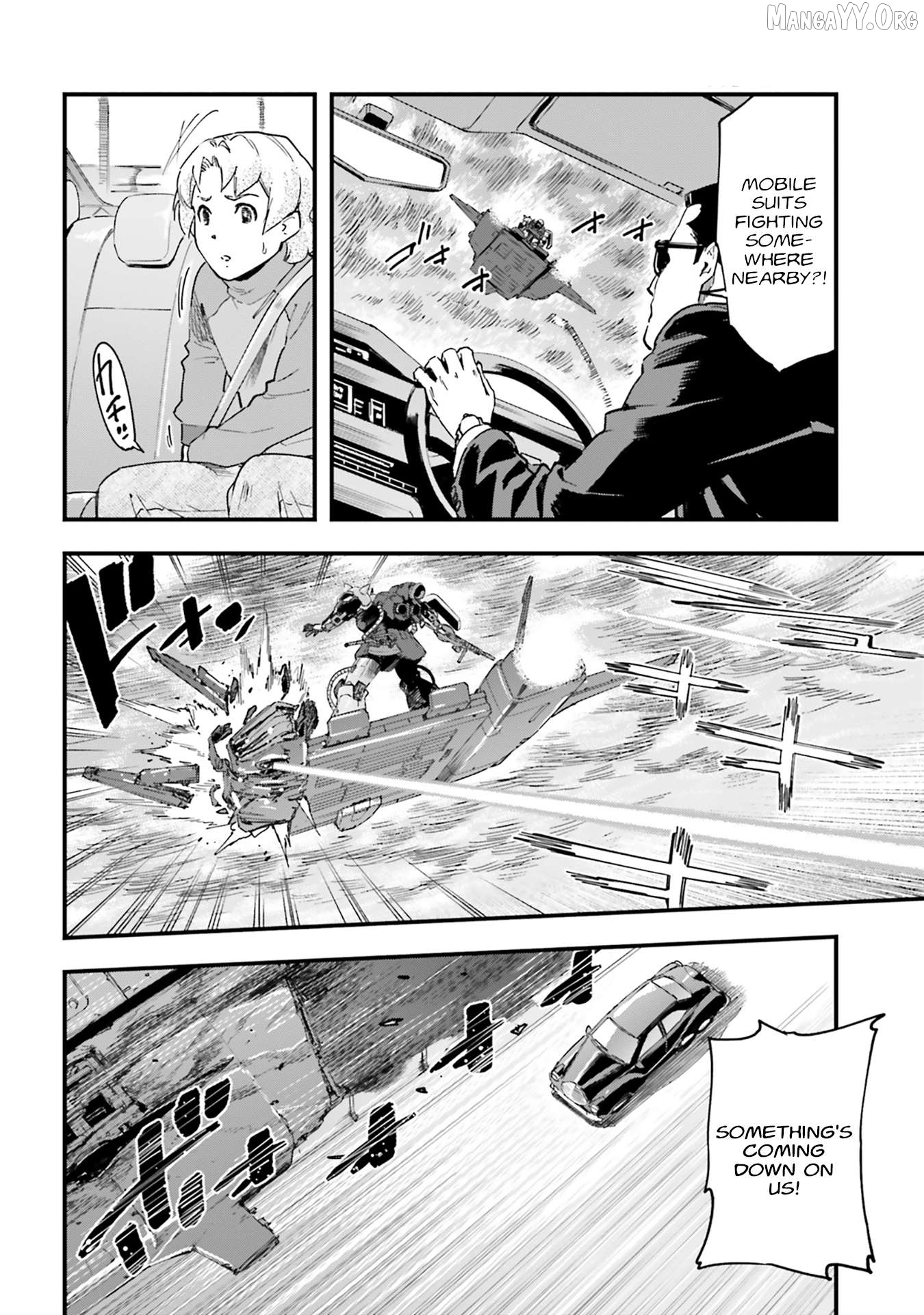 Mobile Suit Gundam Phantom of Silver Ash Gravure Chapter 4 page 16