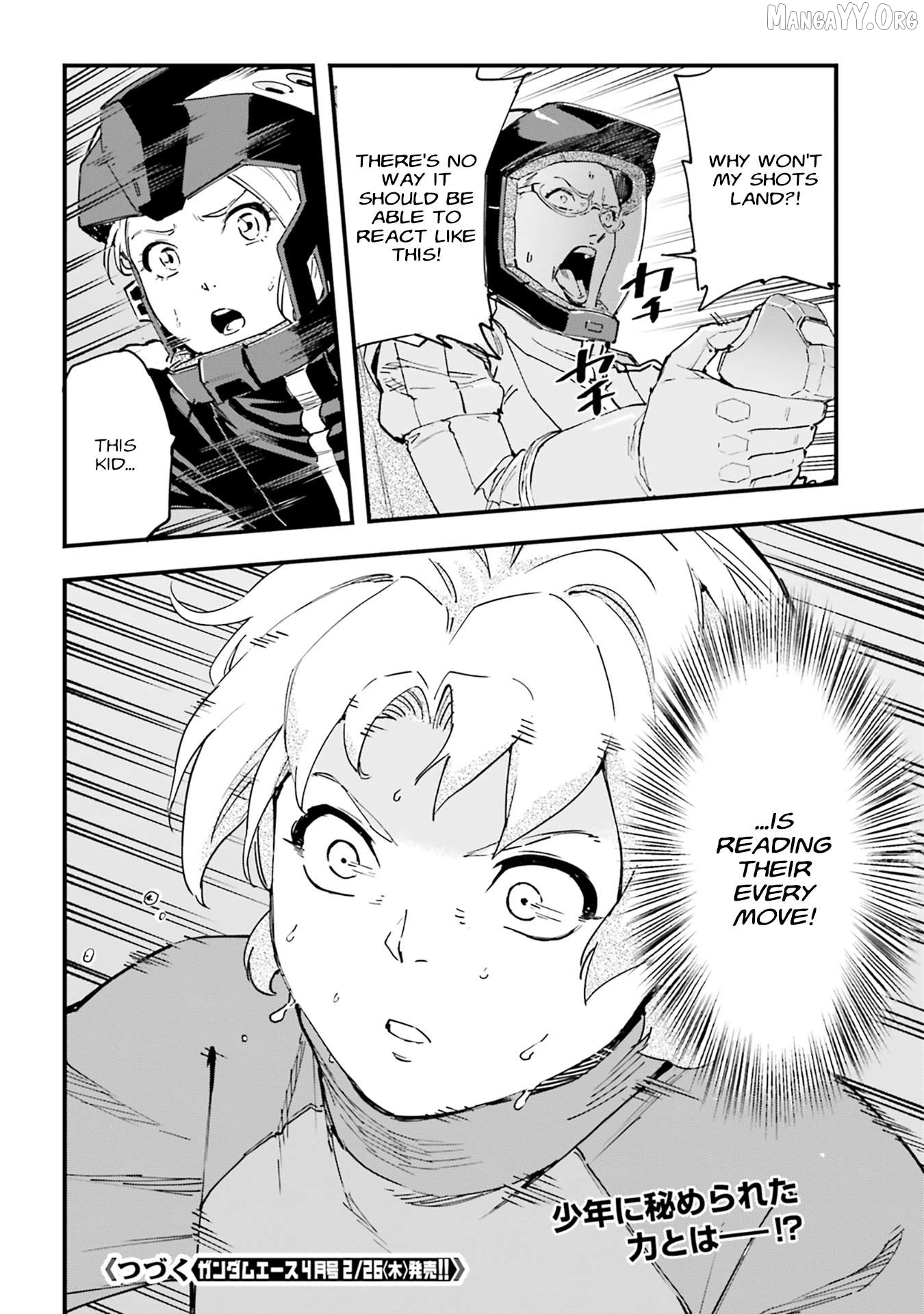 Mobile Suit Gundam Phantom of Silver Ash Gravure Chapter 4 page 32